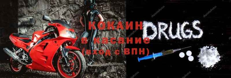 КОКАИН Колумбийский  Каргополь 