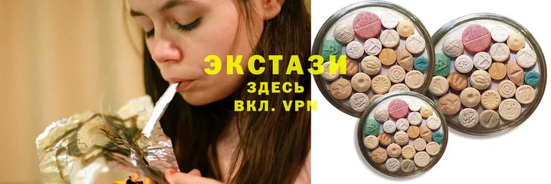 Ecstasy MDMA  MEGA маркетплейс  Каргополь 