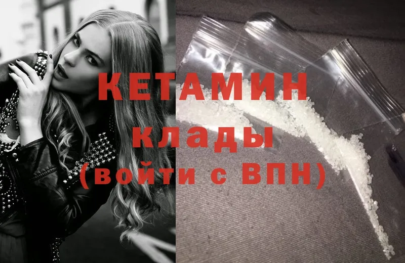 цены   Каргополь  МЕГА tor  КЕТАМИН ketamine 