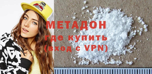 COCAINE Белокуриха